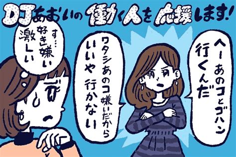 【好き嫌いが激しい人】心理や特徴、克服方法まで徹。